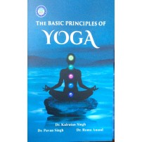 The Basic principles of Yoga 